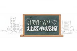 太难了？老鹰近4场对上联盟4位25000分巨星&库里22921分